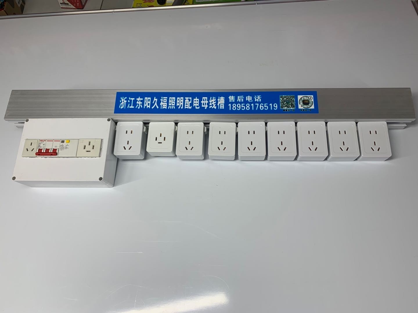 照明桥架