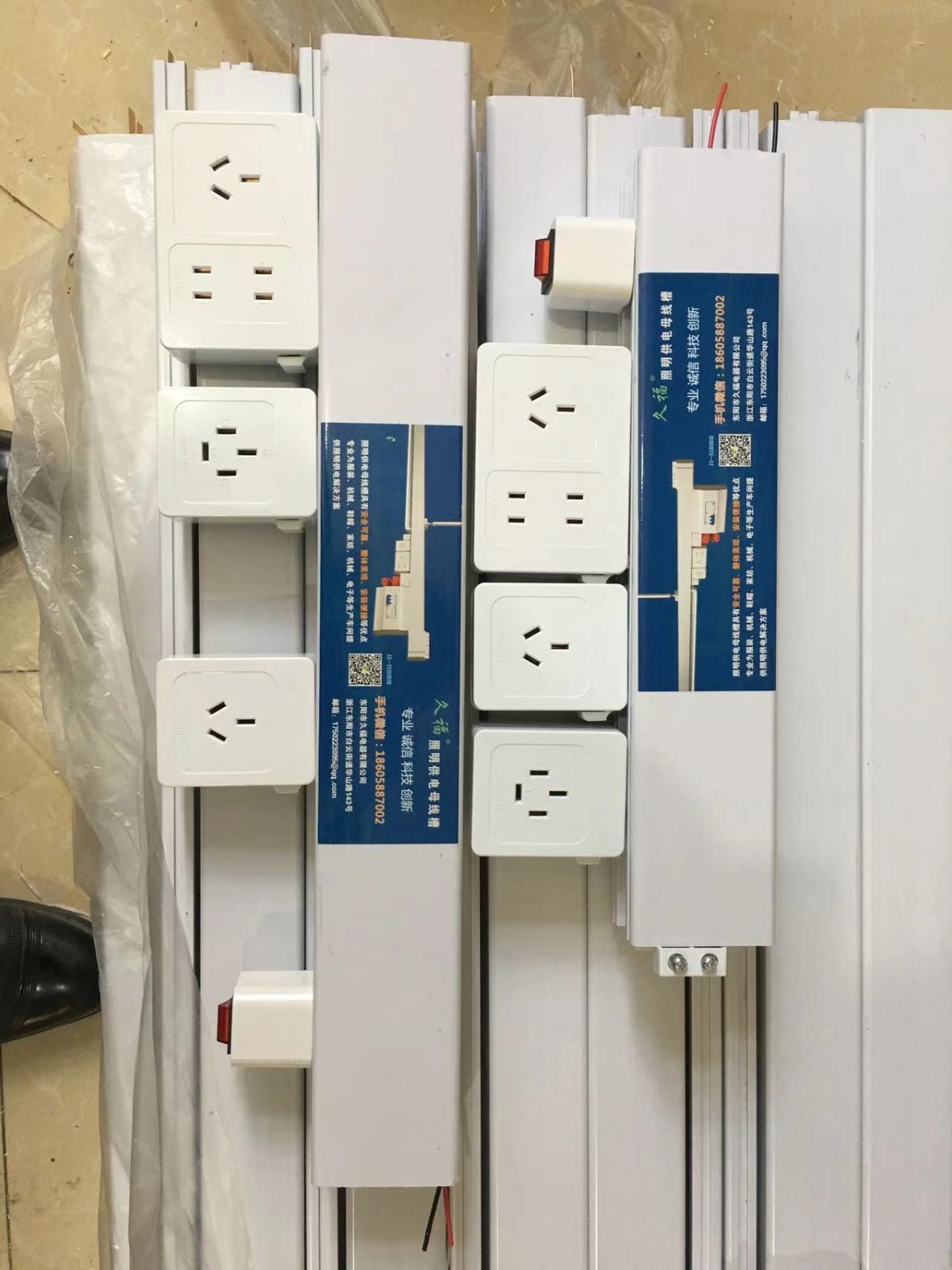 照明桥架