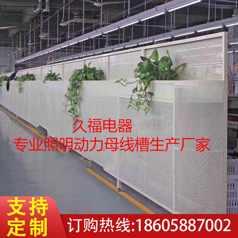 久福照明厂家直销