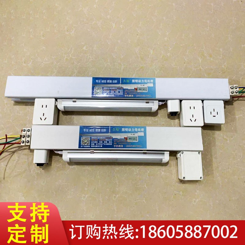 服装厂照明母线桥架